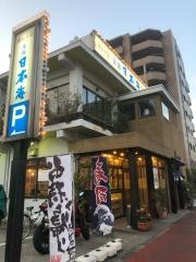 築地日本海　矢口店