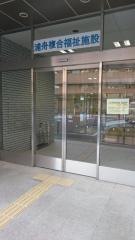 横浜市天神ホーム
