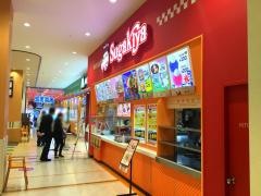 スガキヤ　イオンタウン名西店