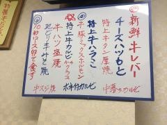 みやもと