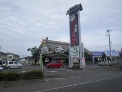 ばんどう太郎水戸店
