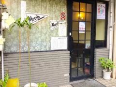 マサラ