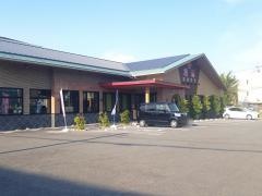 花惣　八木店