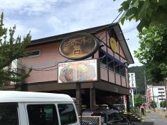ミスターバーク広島八木店
