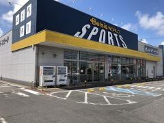 ベイシアワールドスポーツ神栖店