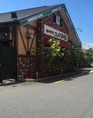 コメダ珈琲店　防府八王子店