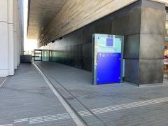 二子玉川エクセルホテル東急