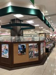正文館書店緑区グリーンプラザ店
