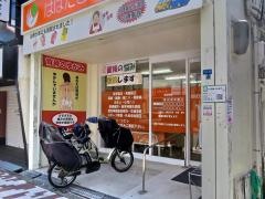はばたき鍼灸整骨院
