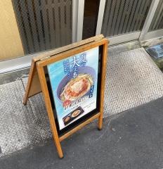 小諸そば　御徒町店