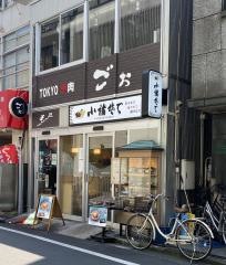 小諸そば　御徒町店