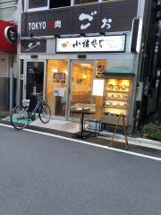 小諸そば　御徒町店
