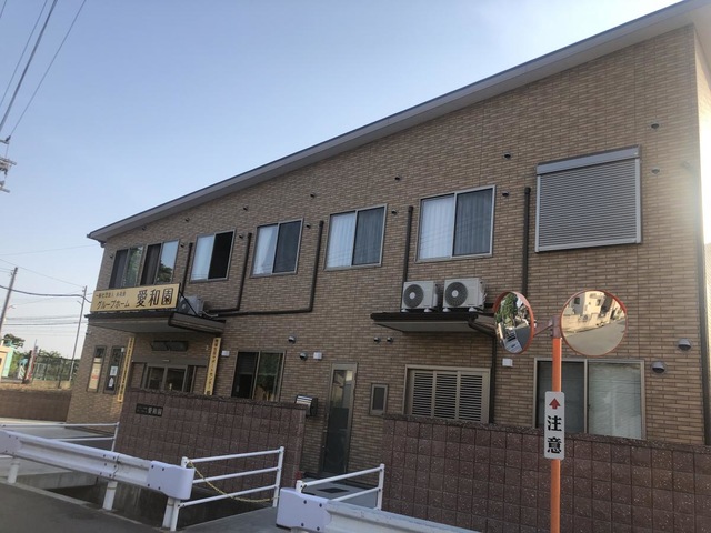 グループホーム愛和園 施設外観