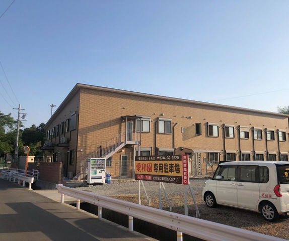 グループホーム愛和園 施設外観