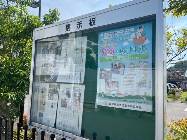 介護老人福祉施設　味酒野ていれぎ荘