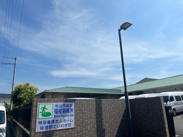 介護老人福祉施設　味酒野ていれぎ荘 施設外観