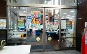 万代　垂水多聞店