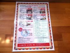 タージマハル