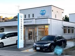 カナル歯科クリニック