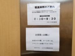 ＨＯＴＥＬ　ＡＺ　大分豊後高田店