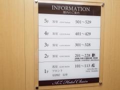 ＨＯＴＥＬ　ＡＺ　大分豊後高田店