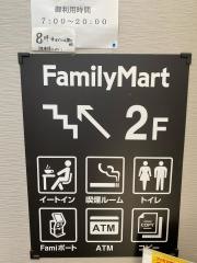 ファミリーマート　新森三丁目店