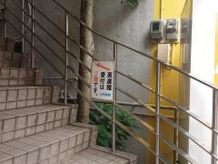 英進館　住吉校