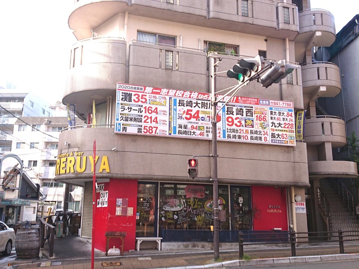 英進館 住吉校
