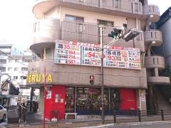 英進館　住吉校