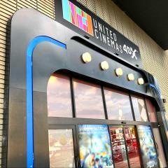 ユナイテッド・シネマ橿原