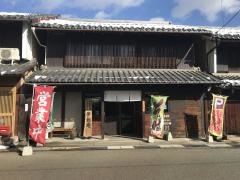 夢創庵