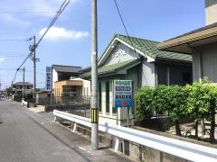 やなべ薬局
