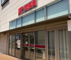 西上尾郵便局