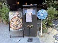 ＮＯＨＧＡ　ＨＯＴＥＬ　ＡＫＩＨＡＢＡＲＡ　ＴＯＫＹＯ