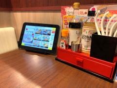 バーミヤン　仙台一番町店