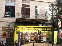 マツモトキヨシ北朝霞駅西口店