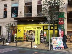 マツモトキヨシ北朝霞駅西口店