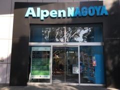 Ａｌｐｅｎ　ＮＡＧＯＹＡ