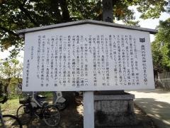 村木神社