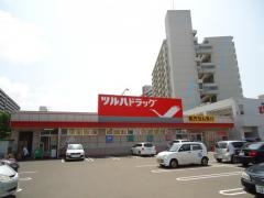 ツルハドラッグ　北10条店