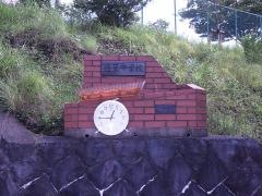 福島市立蓬莱中学校