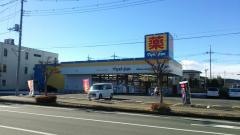 マツモトキヨシ　矢板店