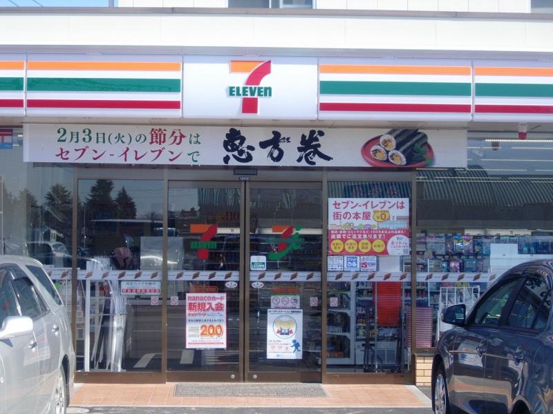 入口