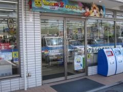 ローソン　草加谷塚町店