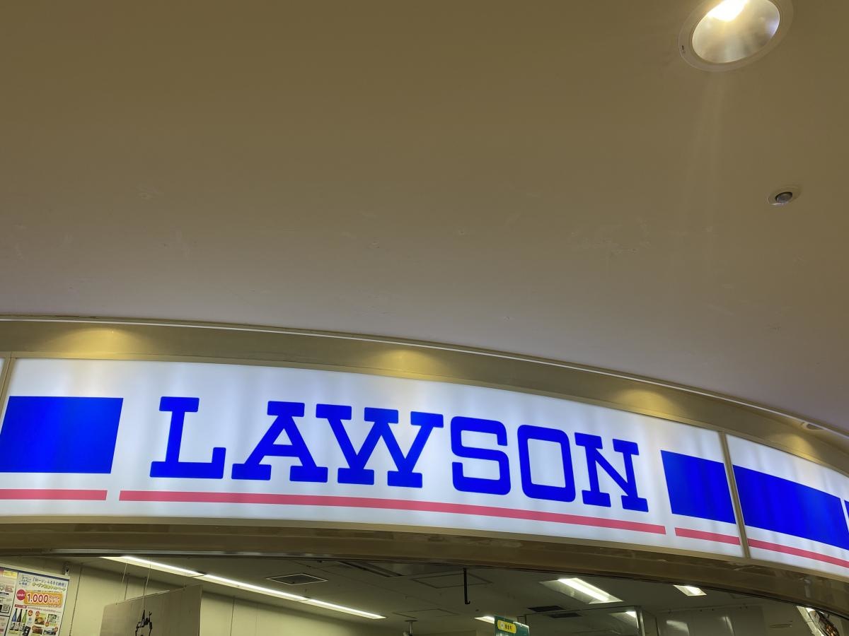 ローソン　成田空港店　写真１