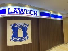 ローソン　成田空港店