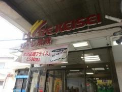 リブレ京成江戸川駅前店