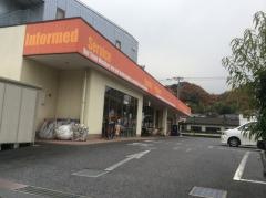 スーパーオザム友田店