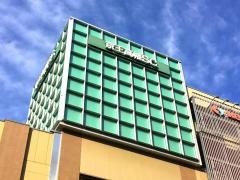 京王高幡ショッピングセンター