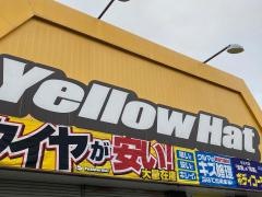 イエローハット　大和南店